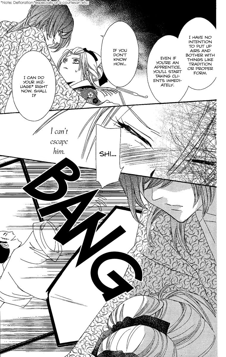 Oiran Girl Chapter 7 #29