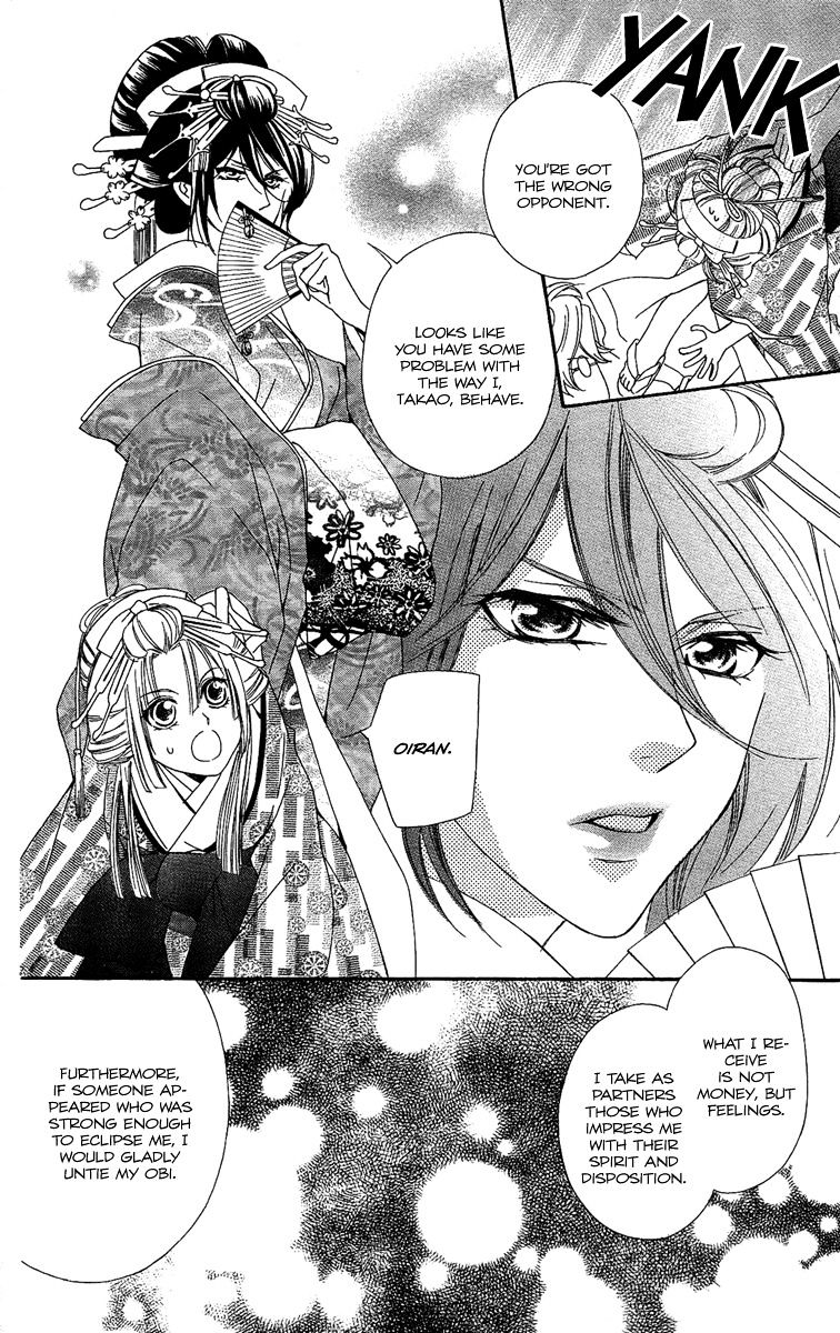 Oiran Girl Chapter 5 #19