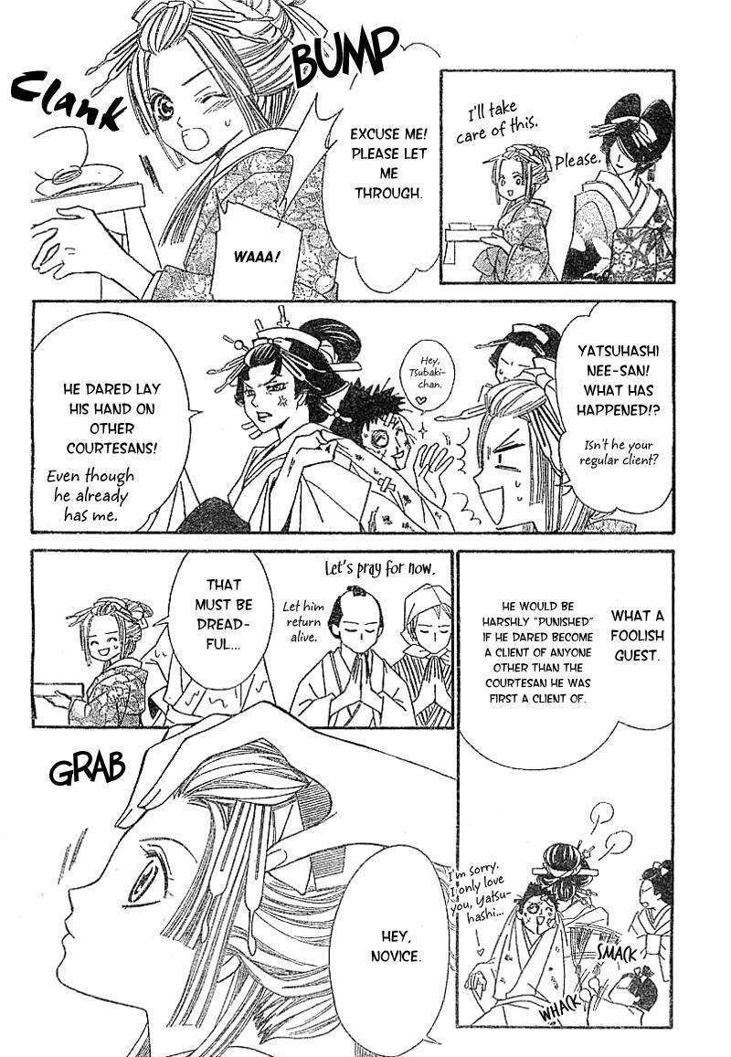 Oiran Girl Chapter 2 #7