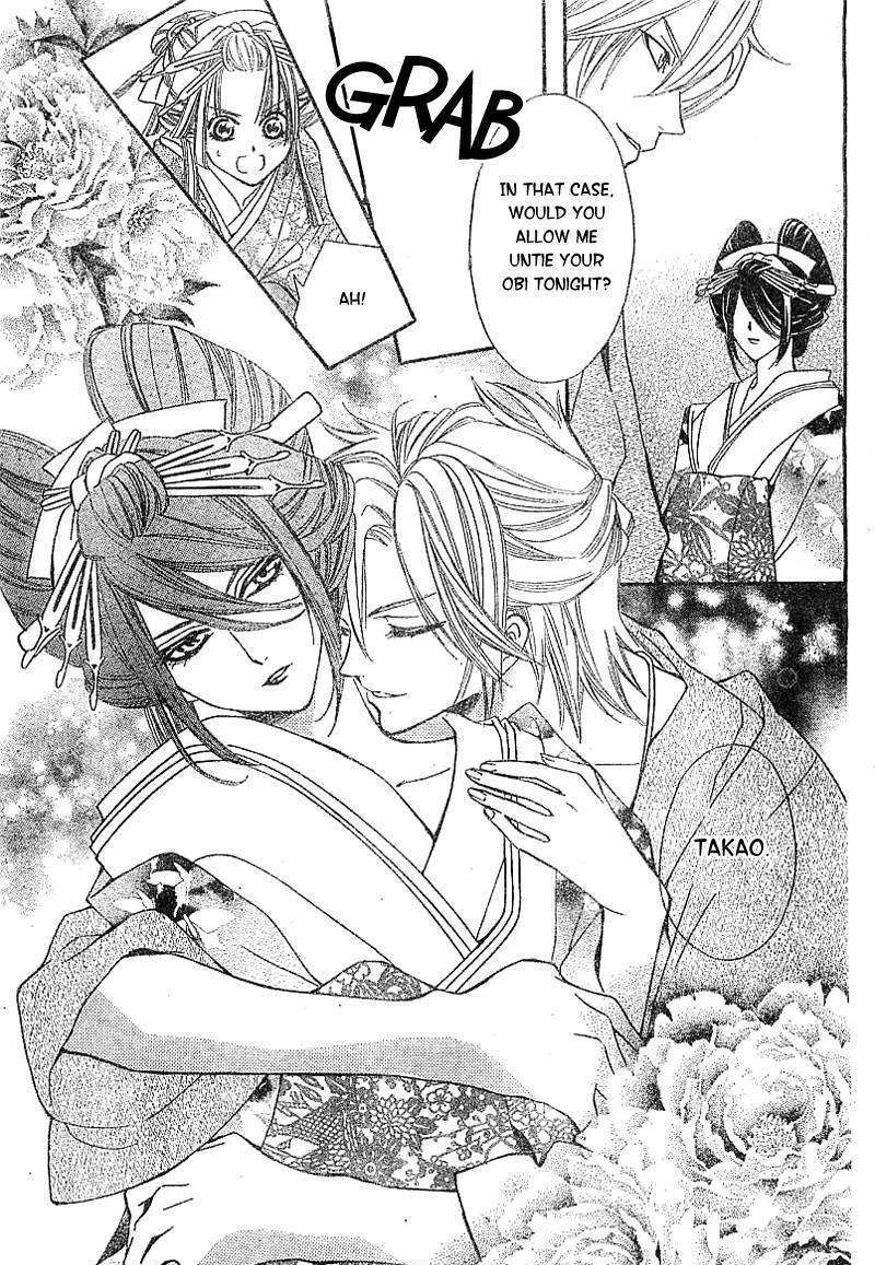 Oiran Girl Chapter 2 #10