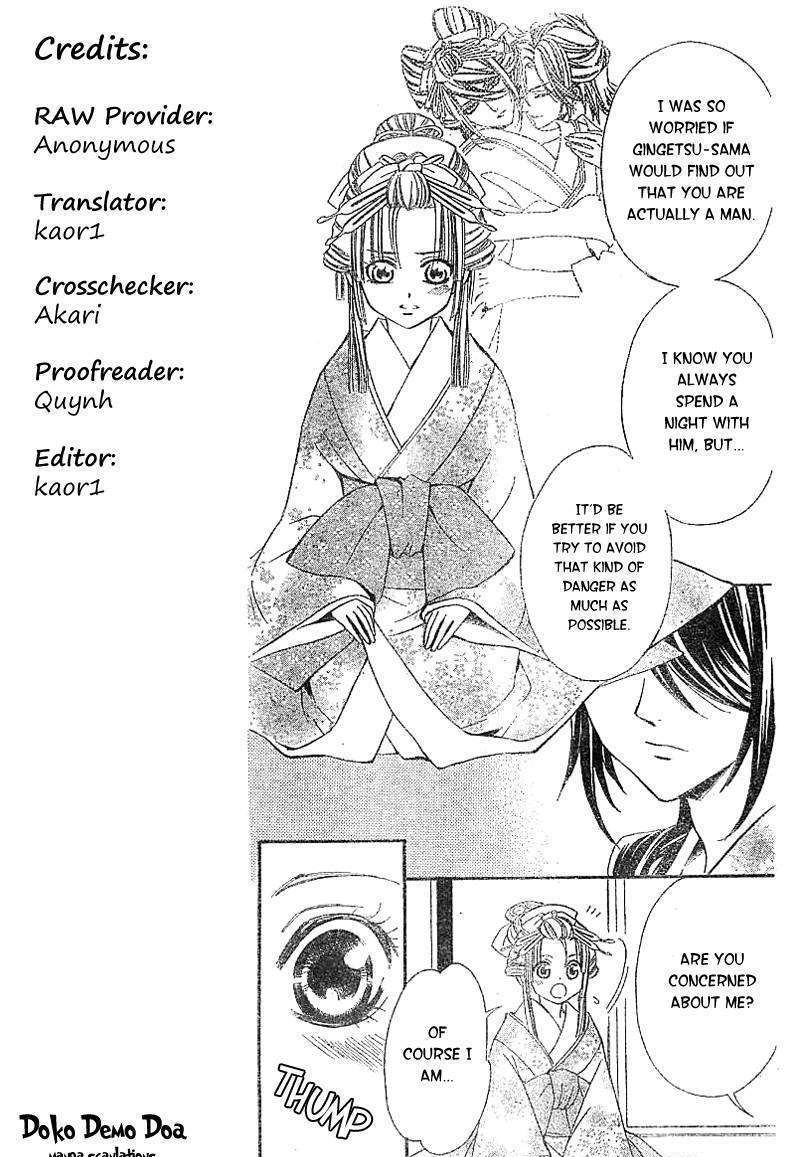 Oiran Girl Chapter 2 #12