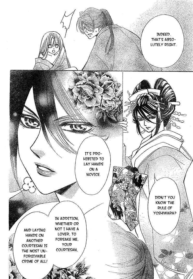 Oiran Girl Chapter 2 #39