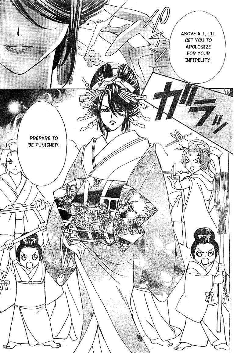 Oiran Girl Chapter 2 #40