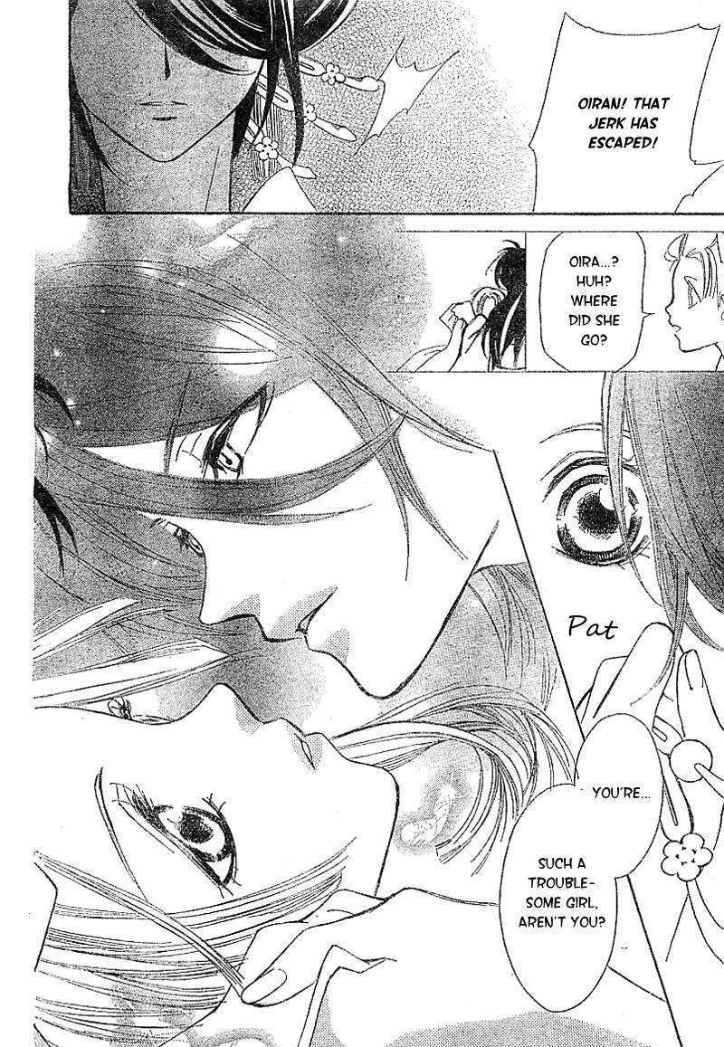 Oiran Girl Chapter 2 #43