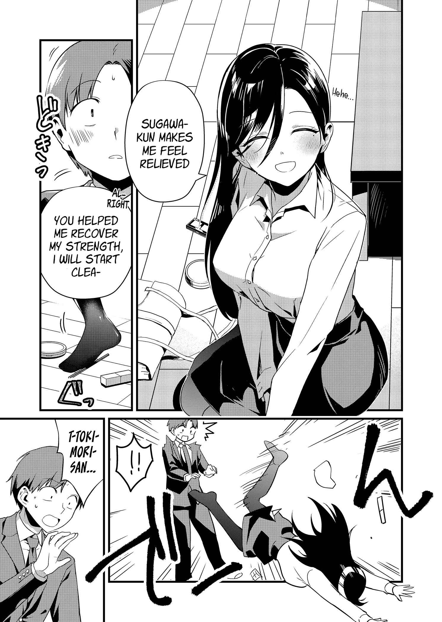 Tokimori-San Ga Muboubi Desu!! Chapter 2 #15