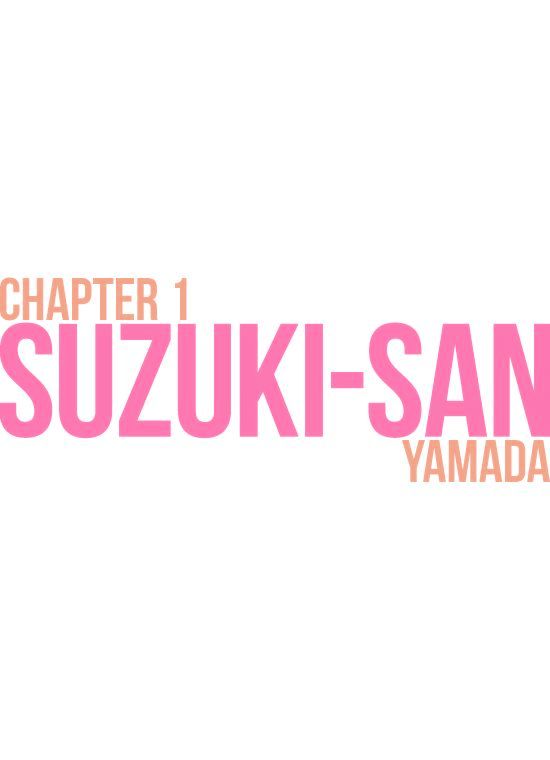 Suzuki-San Chapter 1 #2