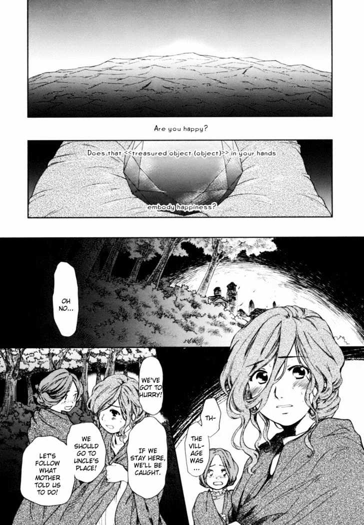 Roman (Katsura Yukimaru) Chapter 1 #11