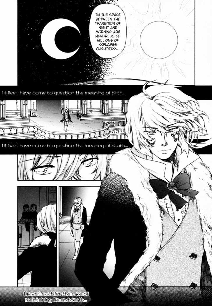 Roman (Katsura Yukimaru) Chapter 1 #15