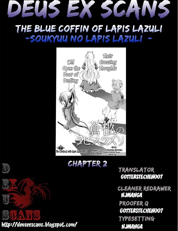 Soukyuu No Lapis Lazuli Chapter 2 #25