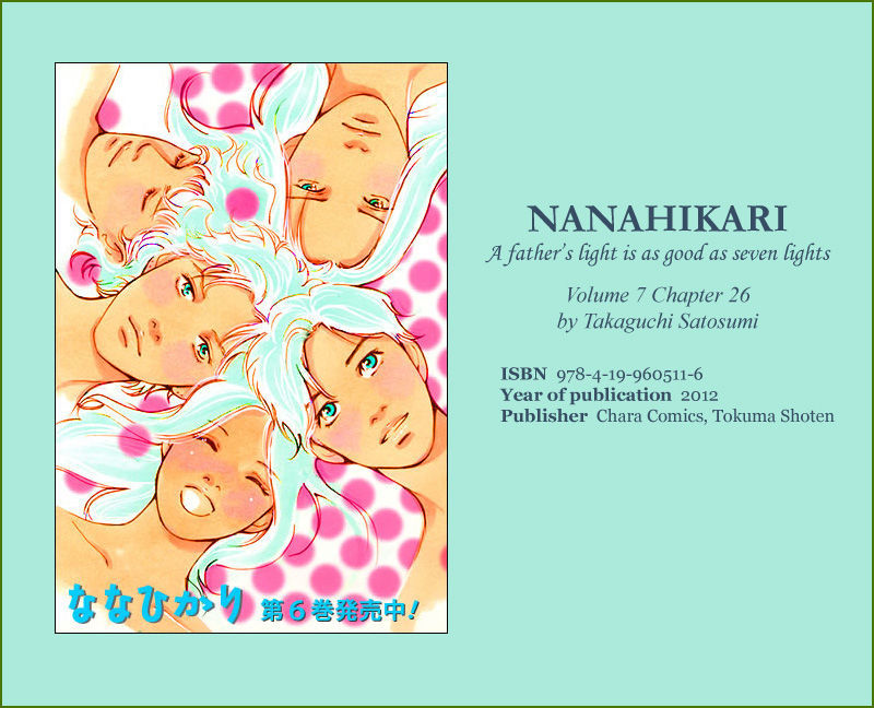 Nanahikari Chapter 26 #1