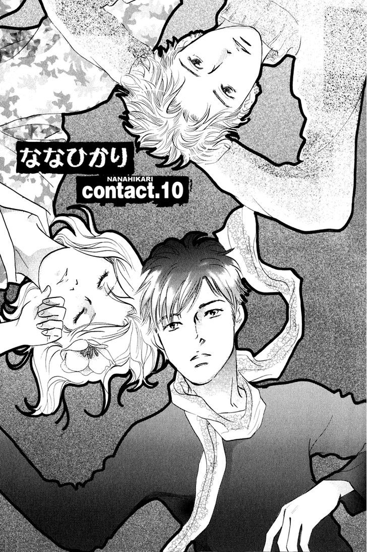 Nanahikari Chapter 10 #1