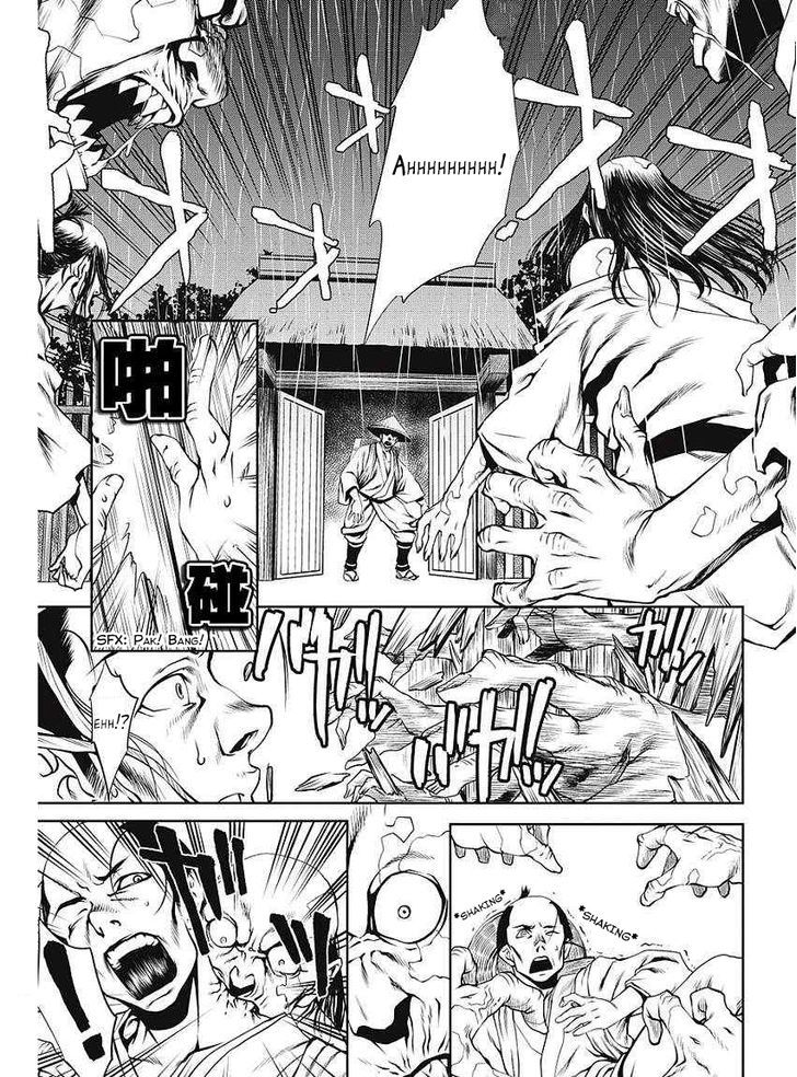 Edo Of The Dead Chapter 1 #9
