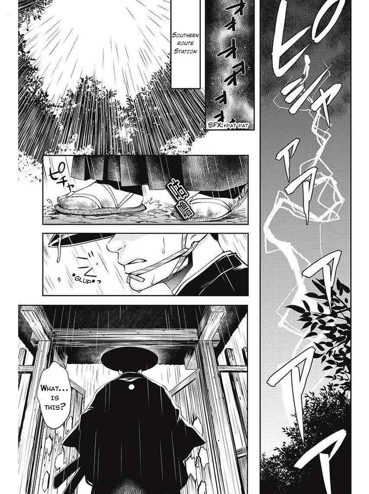Edo Of The Dead Chapter 1 #11