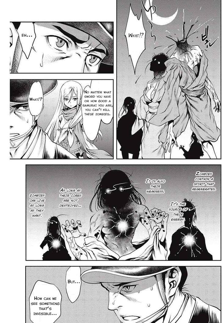 Edo Of The Dead Chapter 1 #27