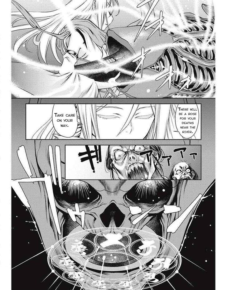 Edo Of The Dead Chapter 1 #31