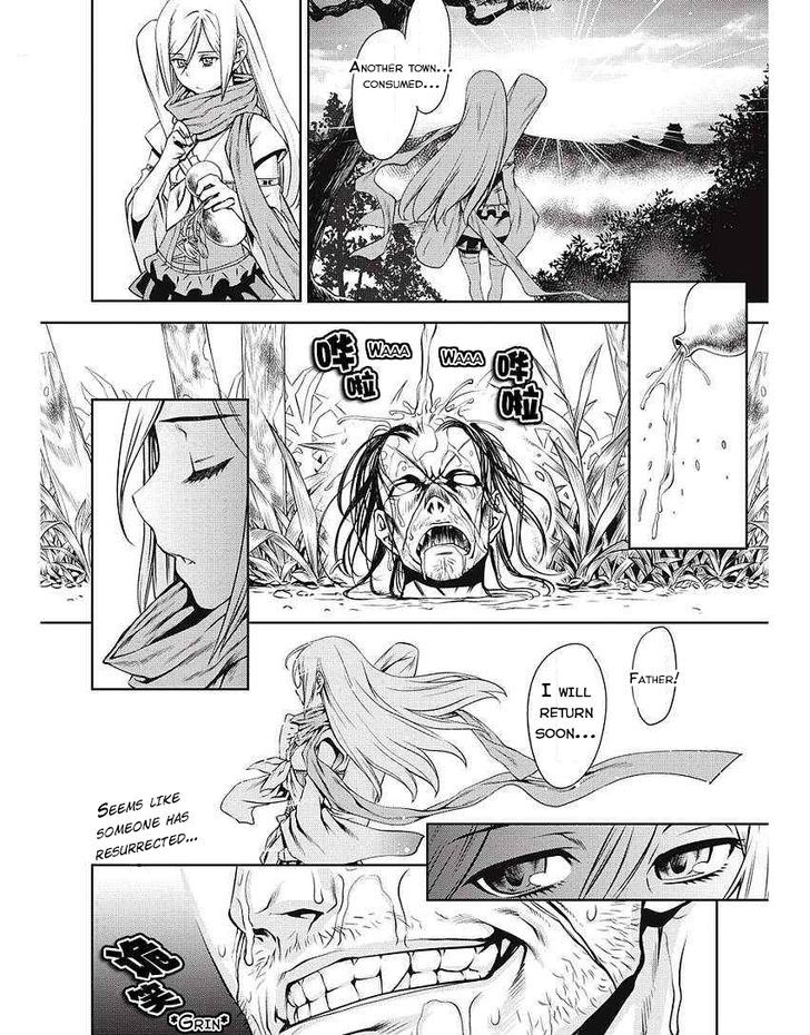 Edo Of The Dead Chapter 1 #36