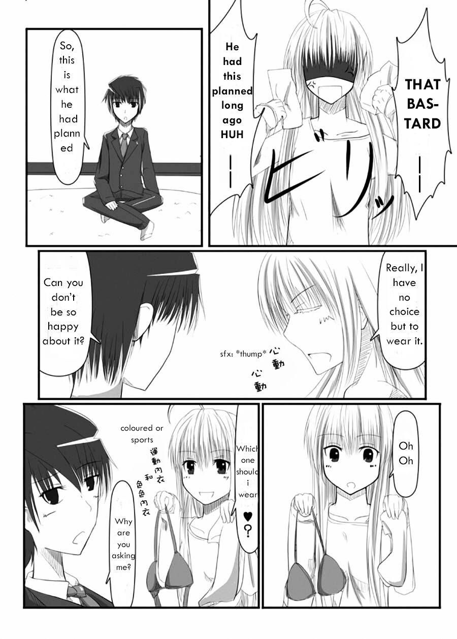 Kouhaku Kokushoku Chapter 1 #9