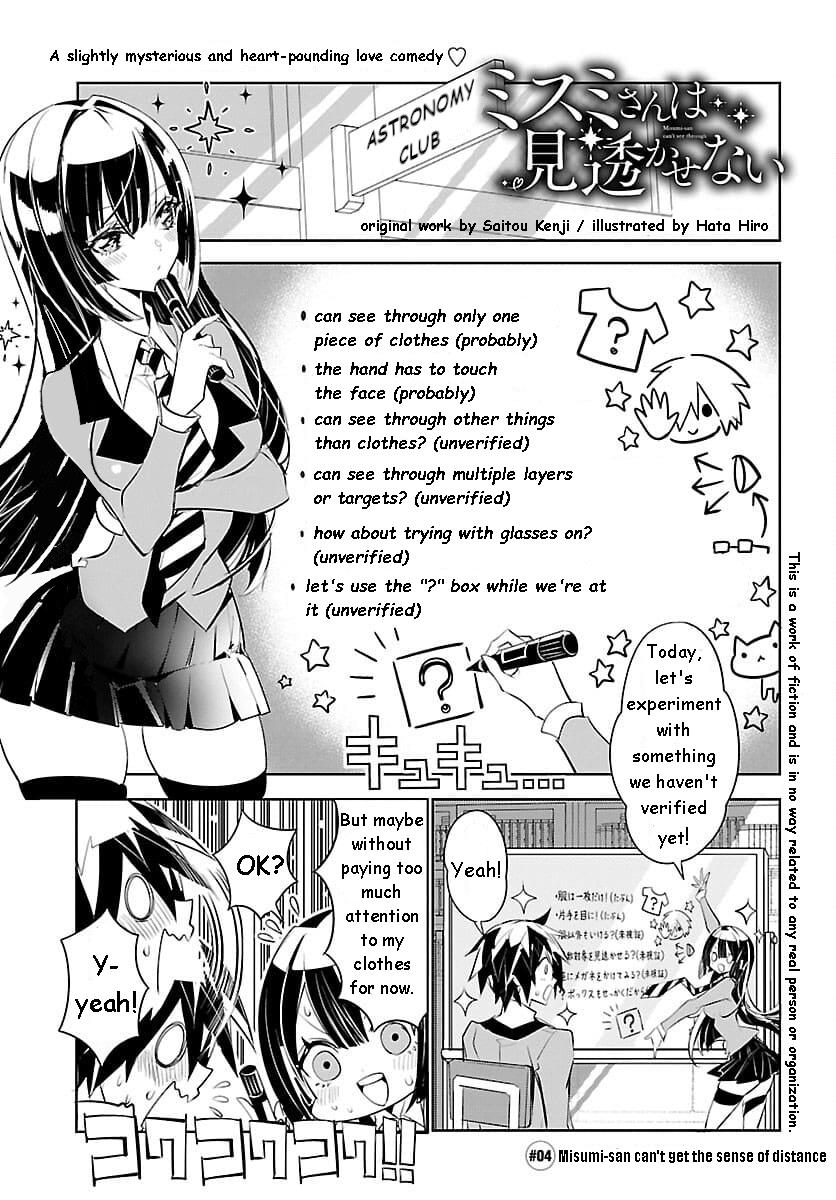 Misumi-San Wa Misukasenai Chapter 4 #1