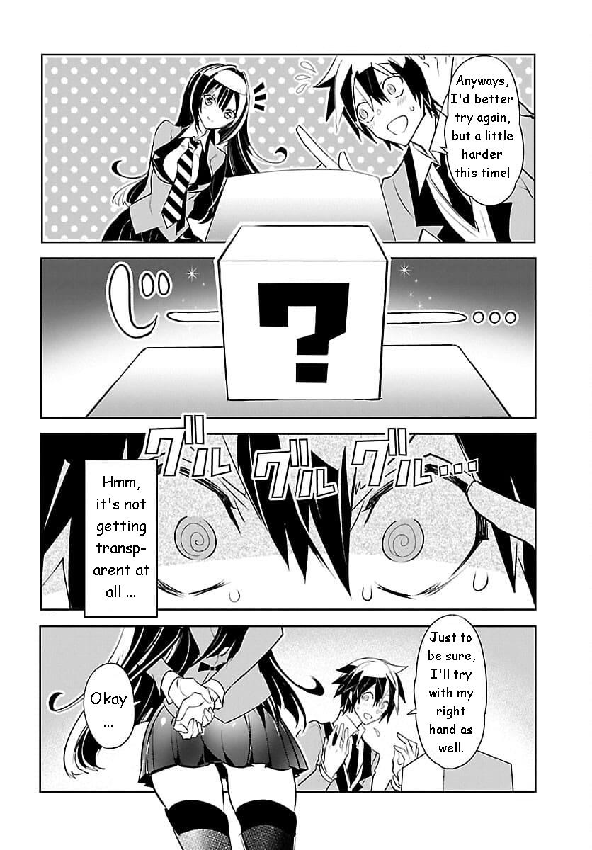Misumi-San Wa Misukasenai Chapter 4 #12