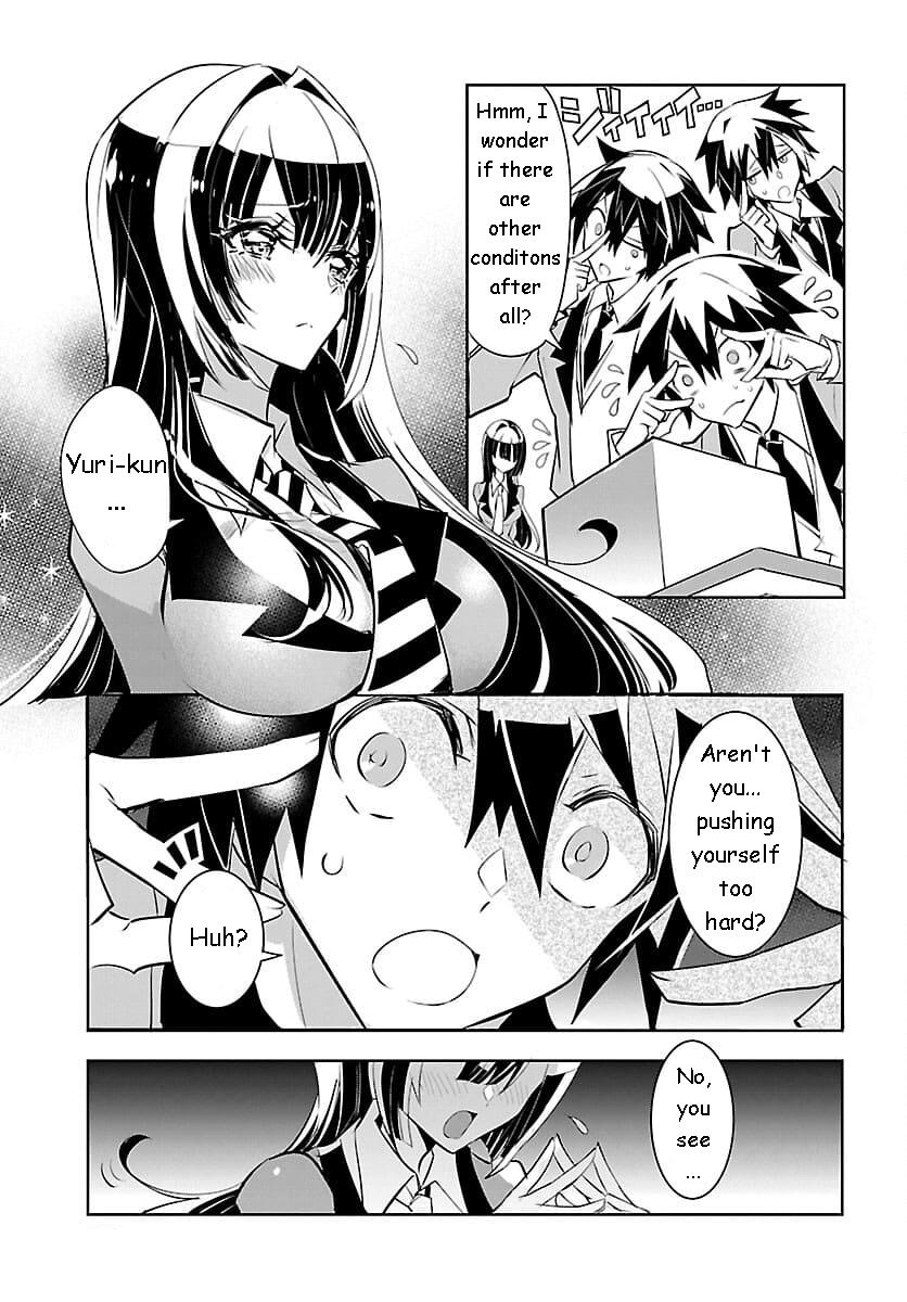 Misumi-San Wa Misukasenai Chapter 4 #13