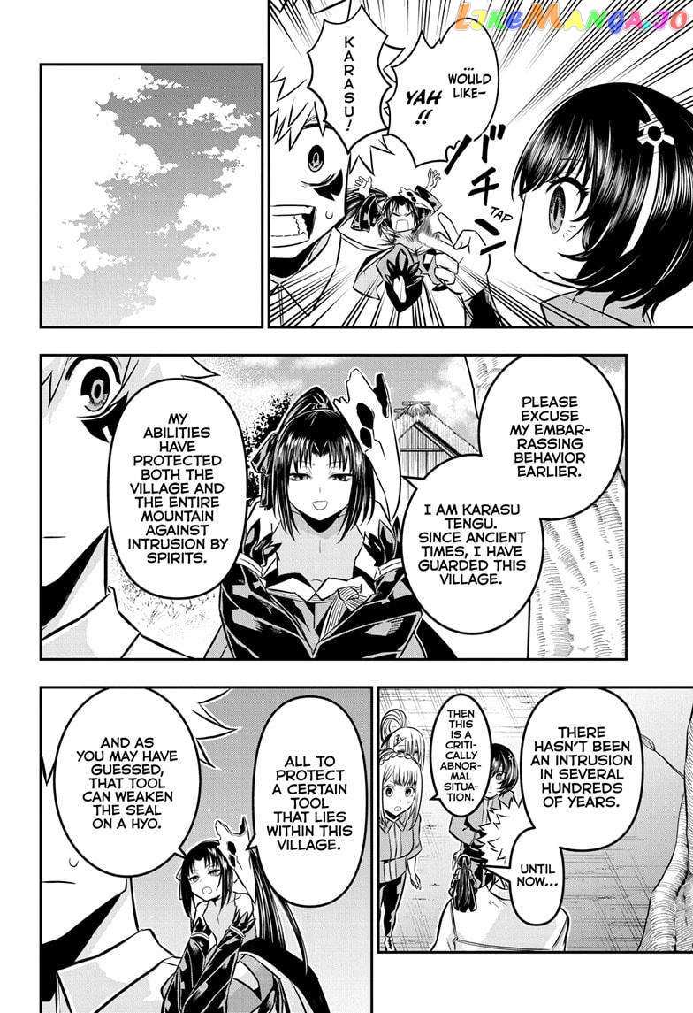 Nue No Onmyouji Chapter 32 #17