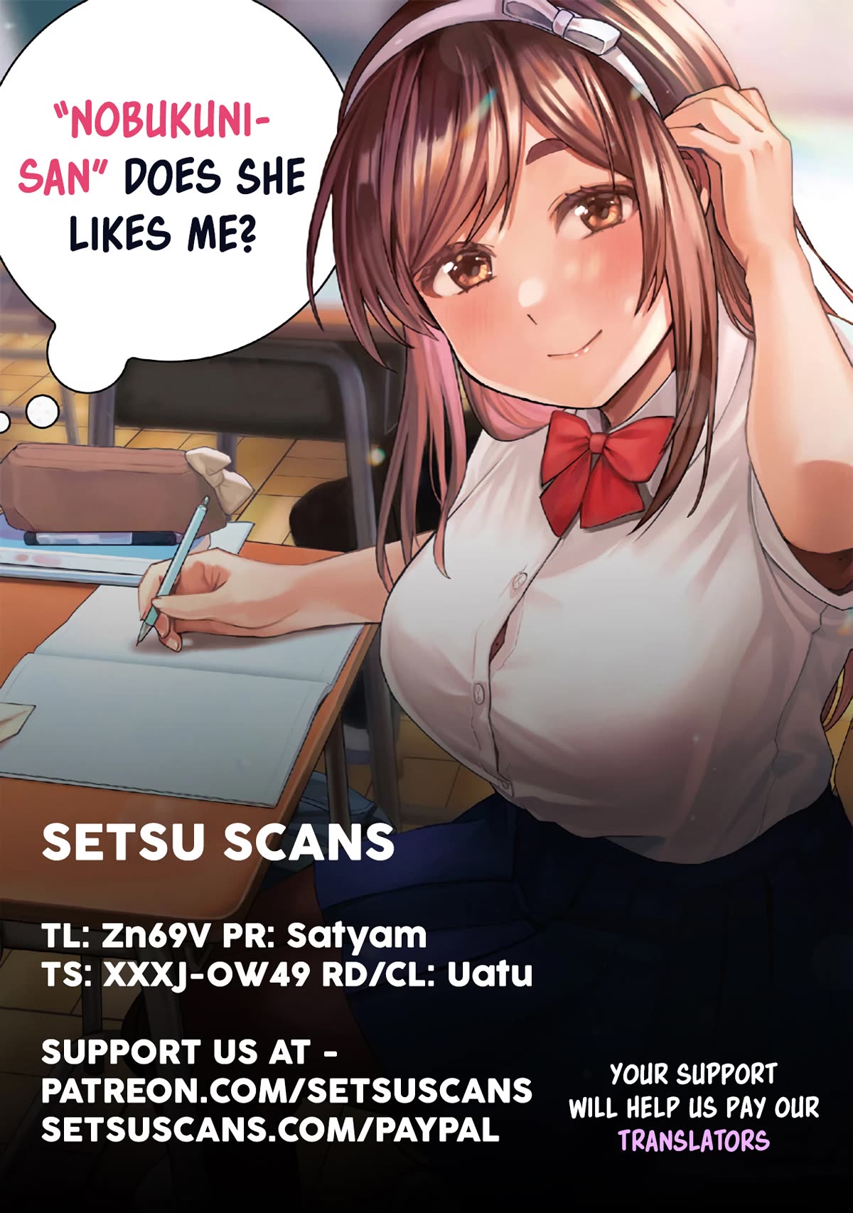 "nobukuni-San" Does She Like Me? Chapter 27 #1