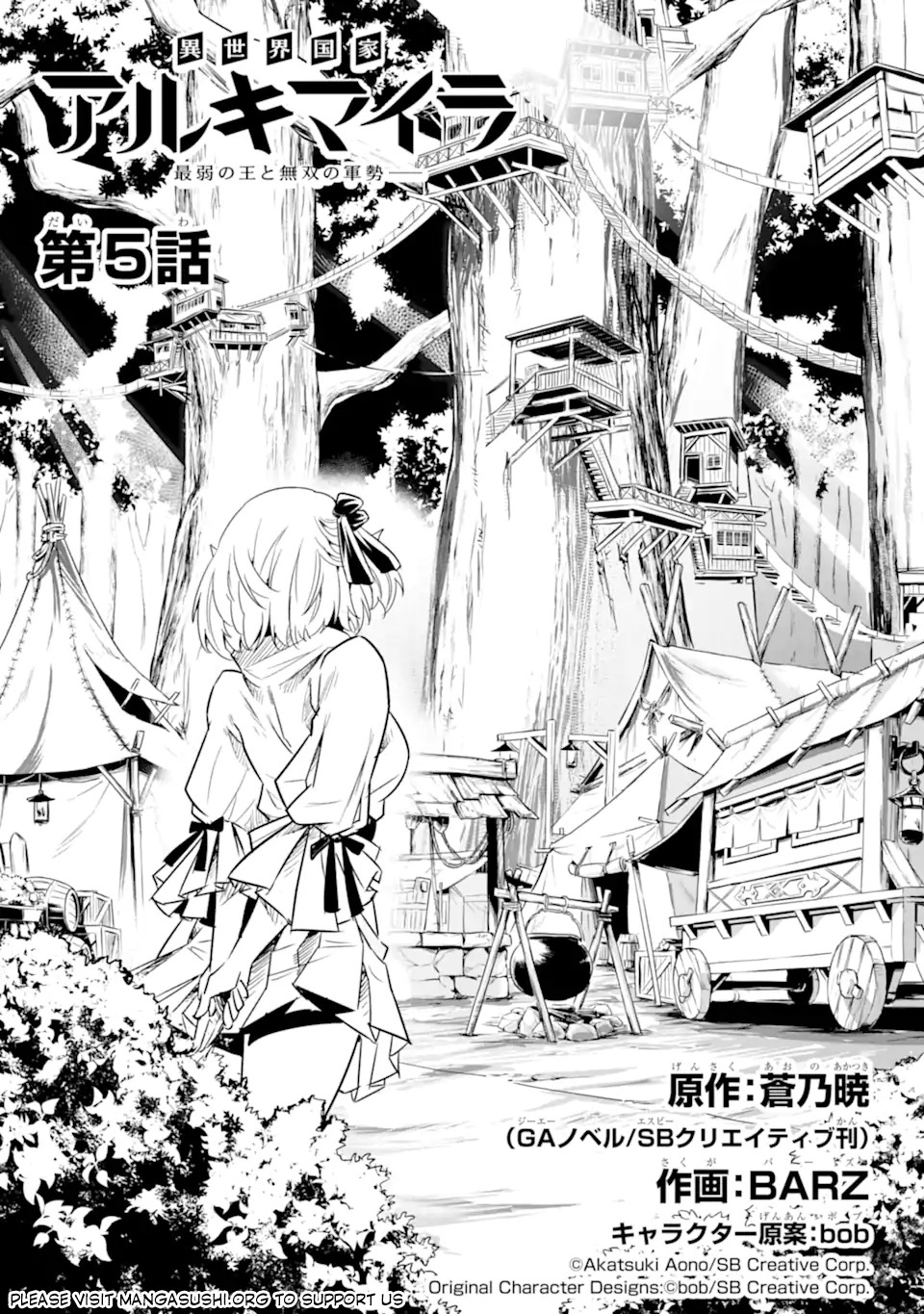 Isekai Kokka Alchimaira: Saijaku No Ou To Musou No Gunzei Chapter 5.1 #2