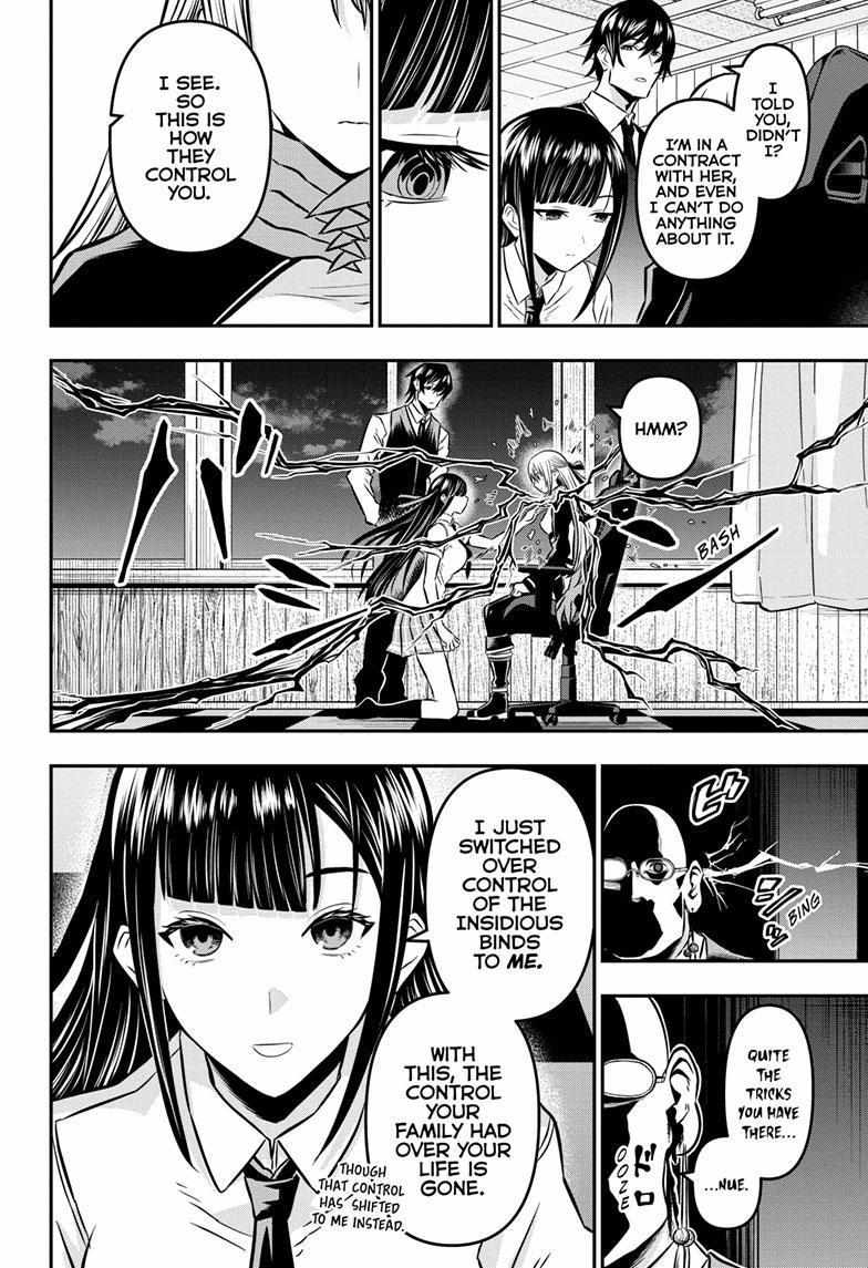 Nue No Onmyouji Chapter 17 #9