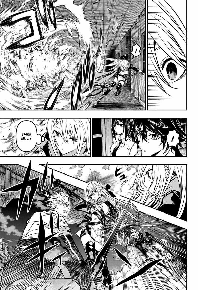 Nue No Onmyouji Chapter 14 #13