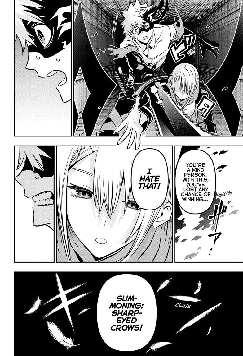 Nue No Onmyouji Chapter 14 #20