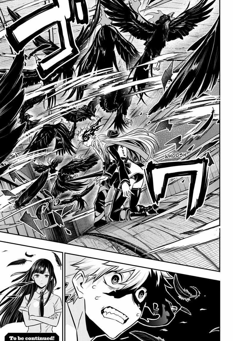 Nue No Onmyouji Chapter 14 #21