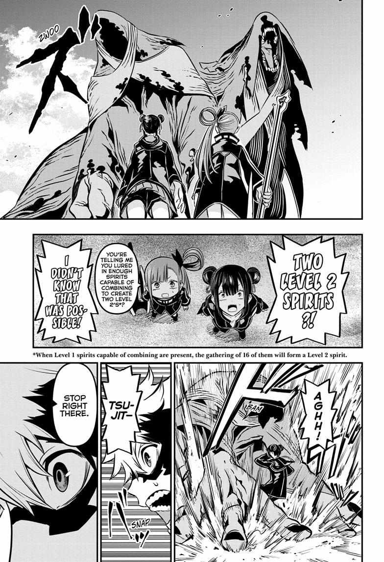 Nue No Onmyouji Chapter 11 #7