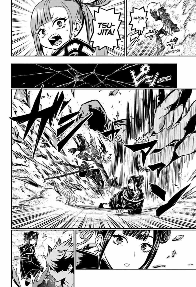 Nue No Onmyouji Chapter 11 #12