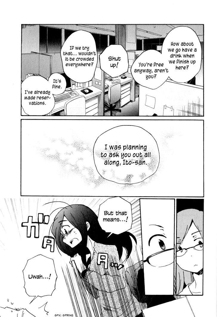 Itou-San Chapter 1 #16