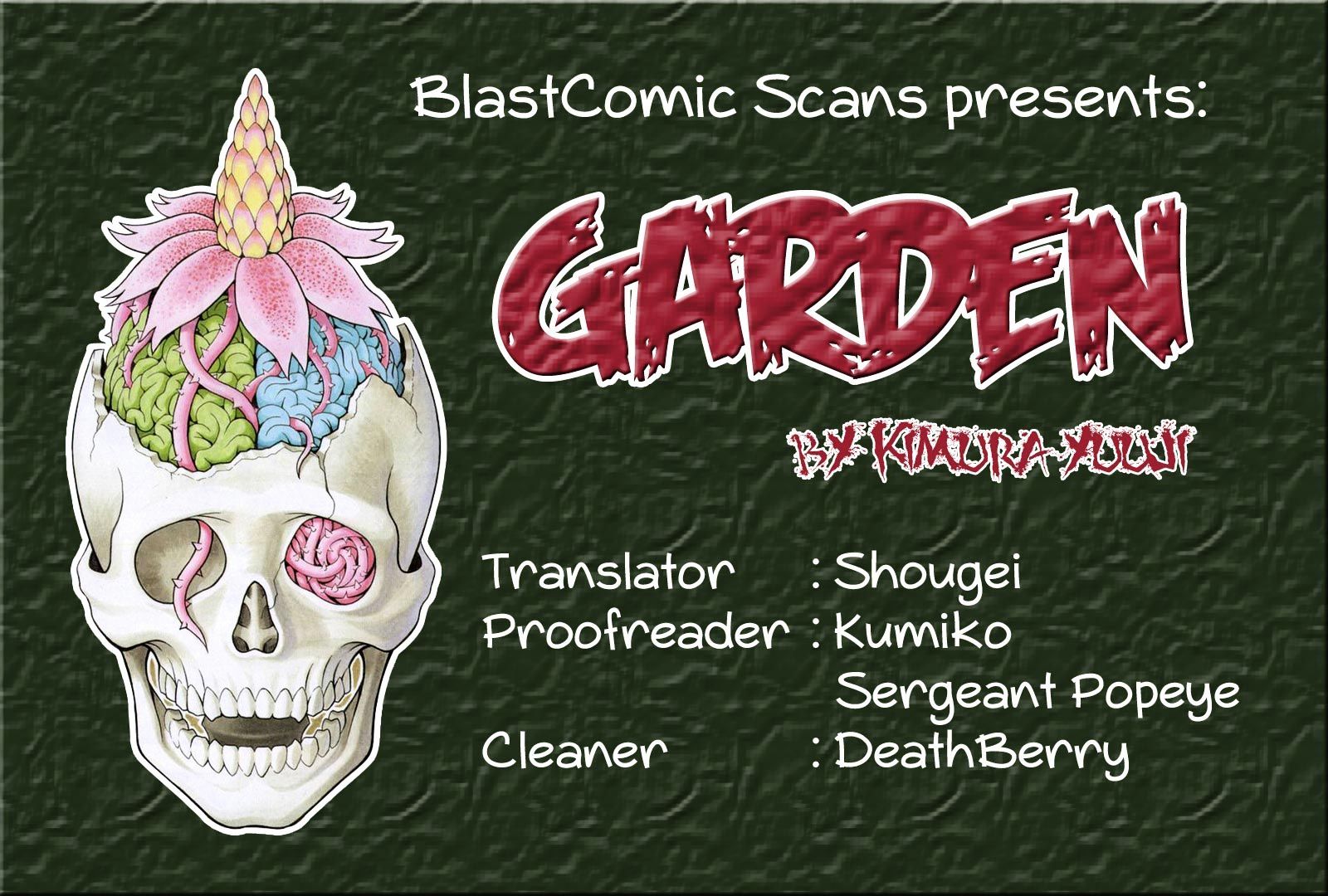Garden (Kimura Yuuji) Chapter 1 #1
