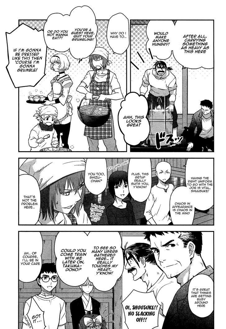 Kandachime Chapter 44 #4