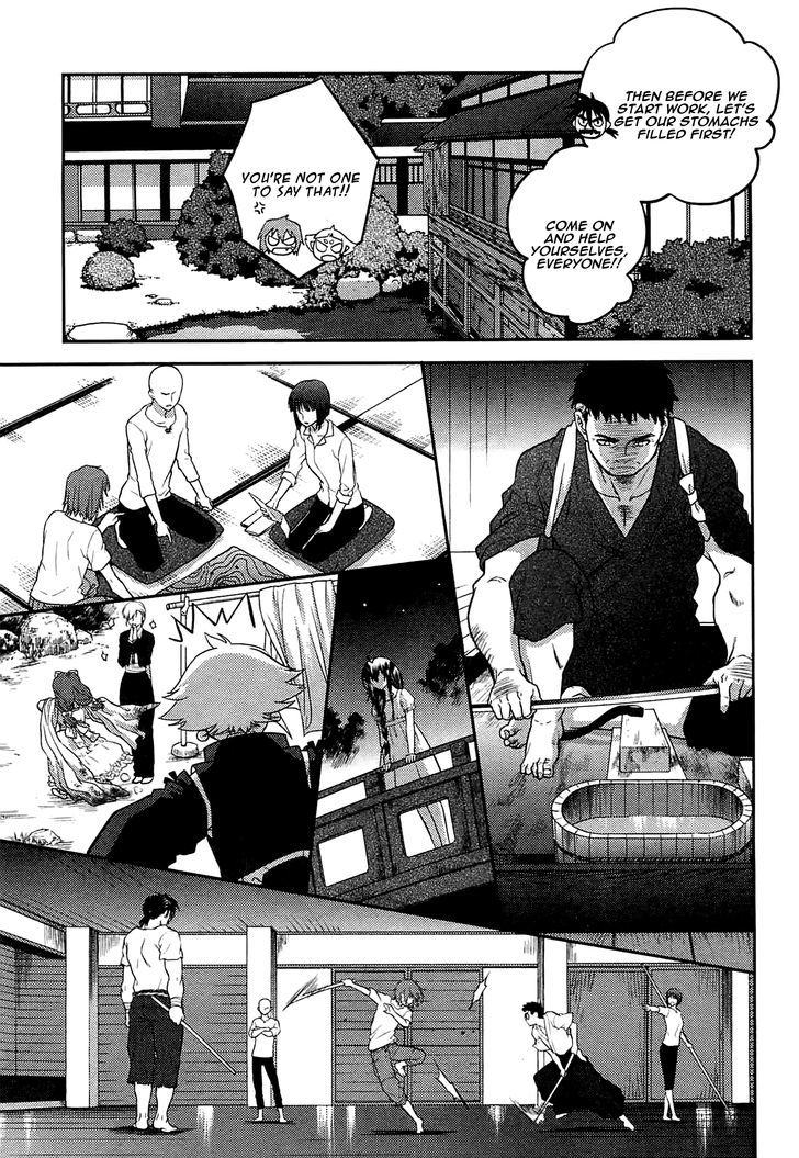 Kandachime Chapter 44 #8