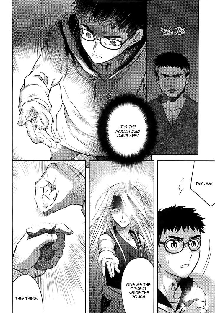 Kandachime Chapter 41 #9