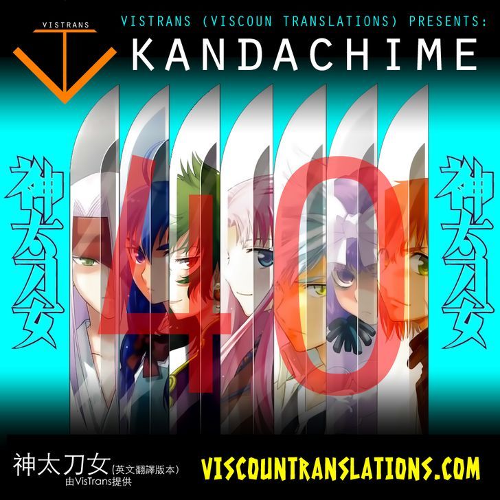 Kandachime Chapter 40 #1