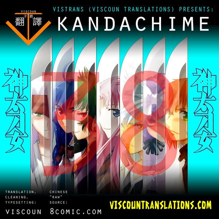 Kandachime Chapter 38 #1