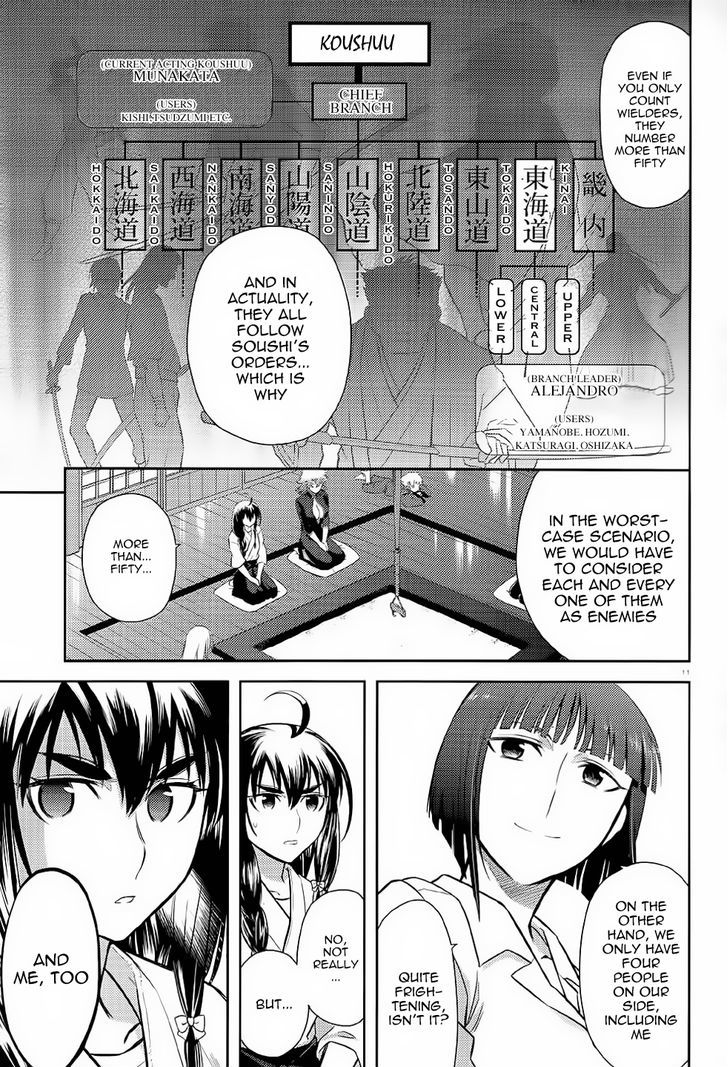 Kandachime Chapter 38 #12