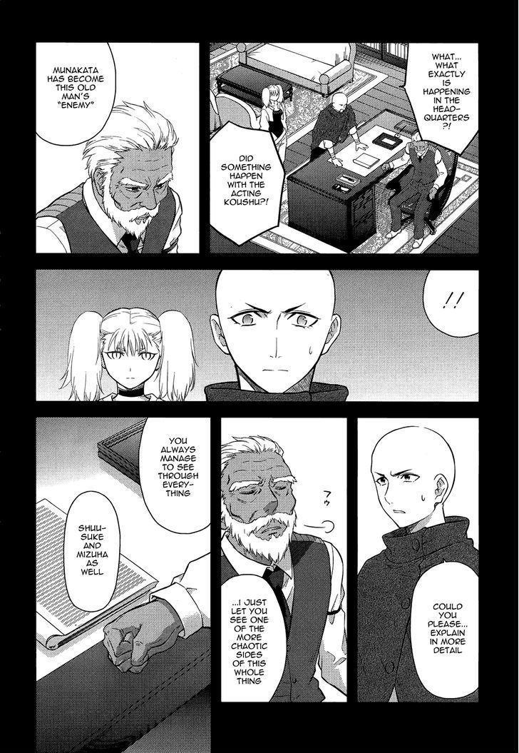 Kandachime Chapter 37 #4