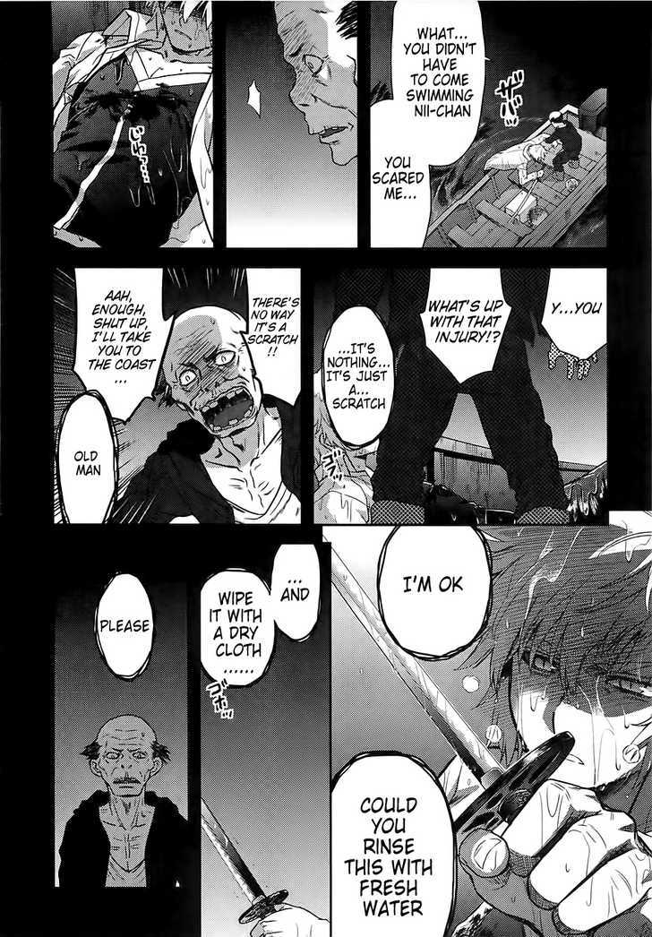 Kandachime Chapter 33 #6