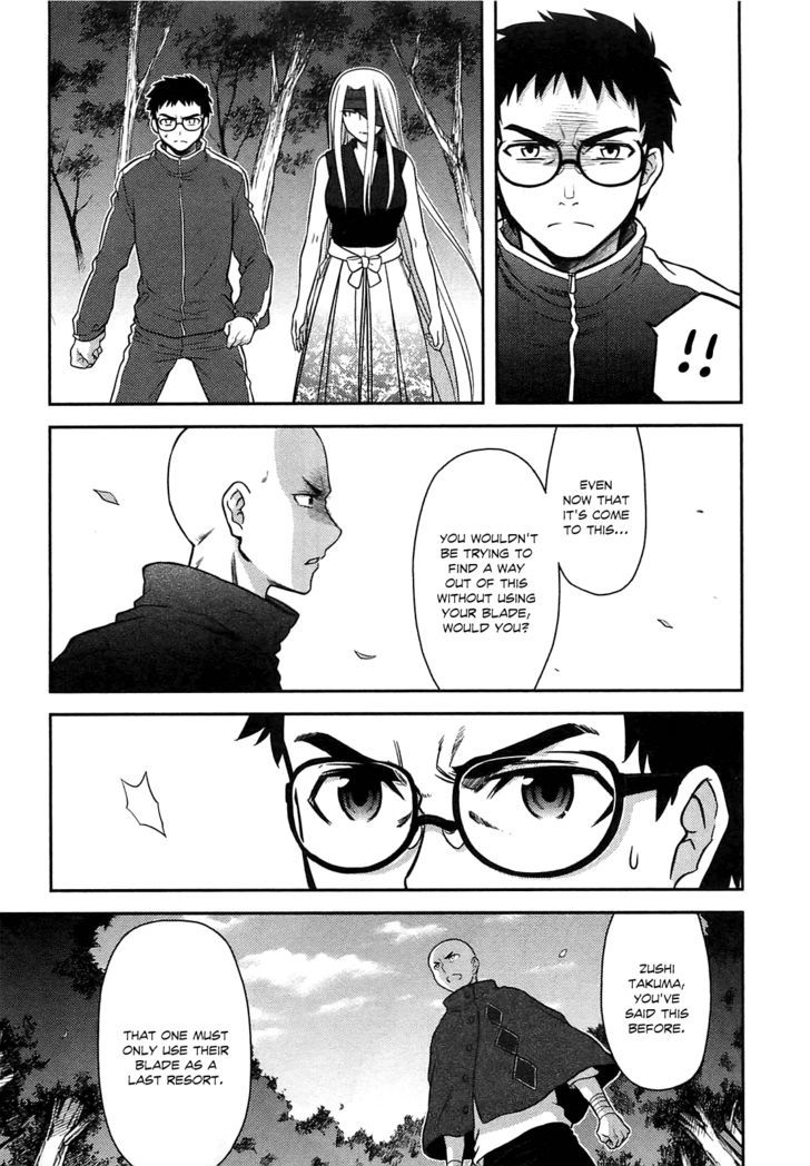 Kandachime Chapter 34 #5