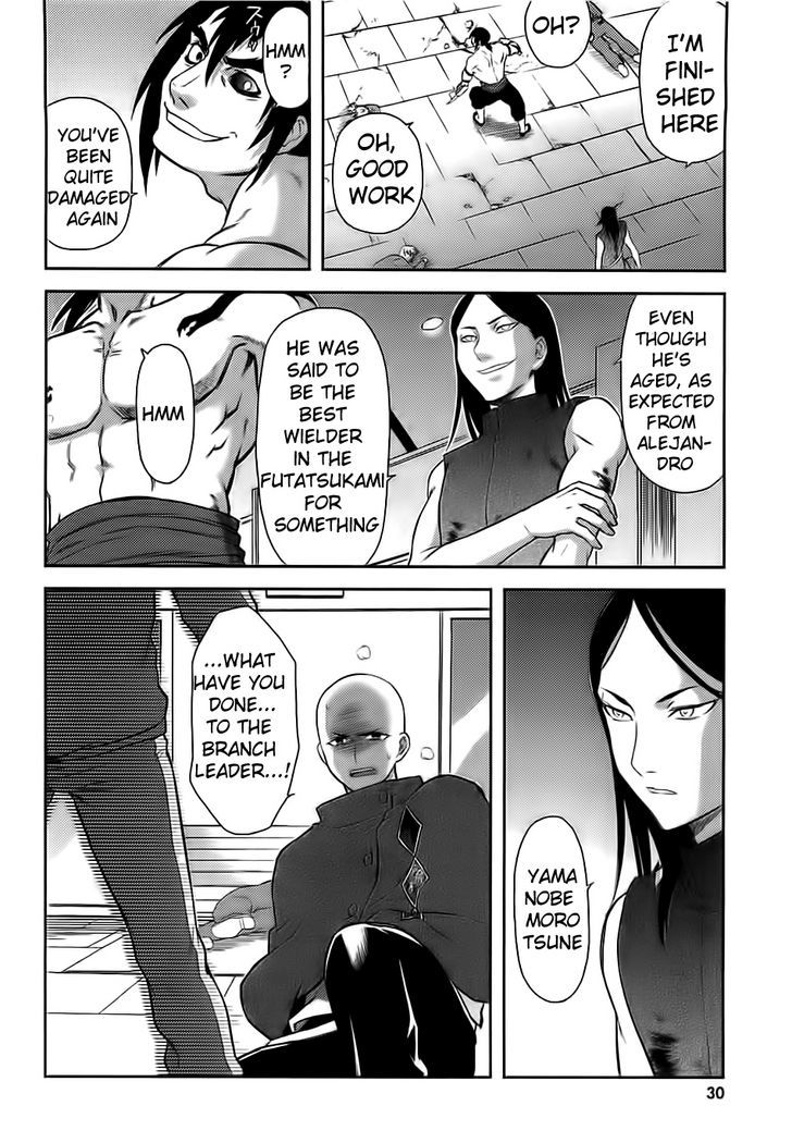 Kandachime Chapter 35 #29