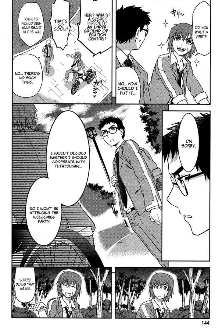 Kandachime Chapter 29 #13