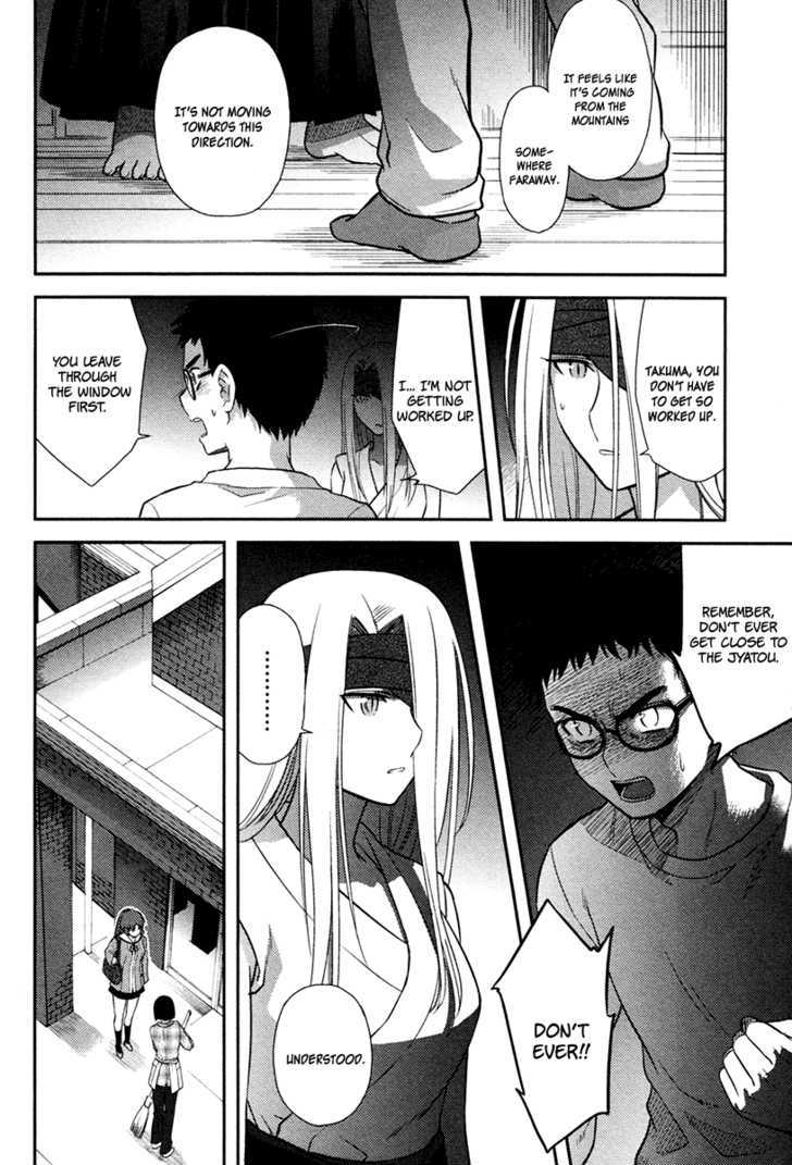 Kandachime Chapter 23 #11