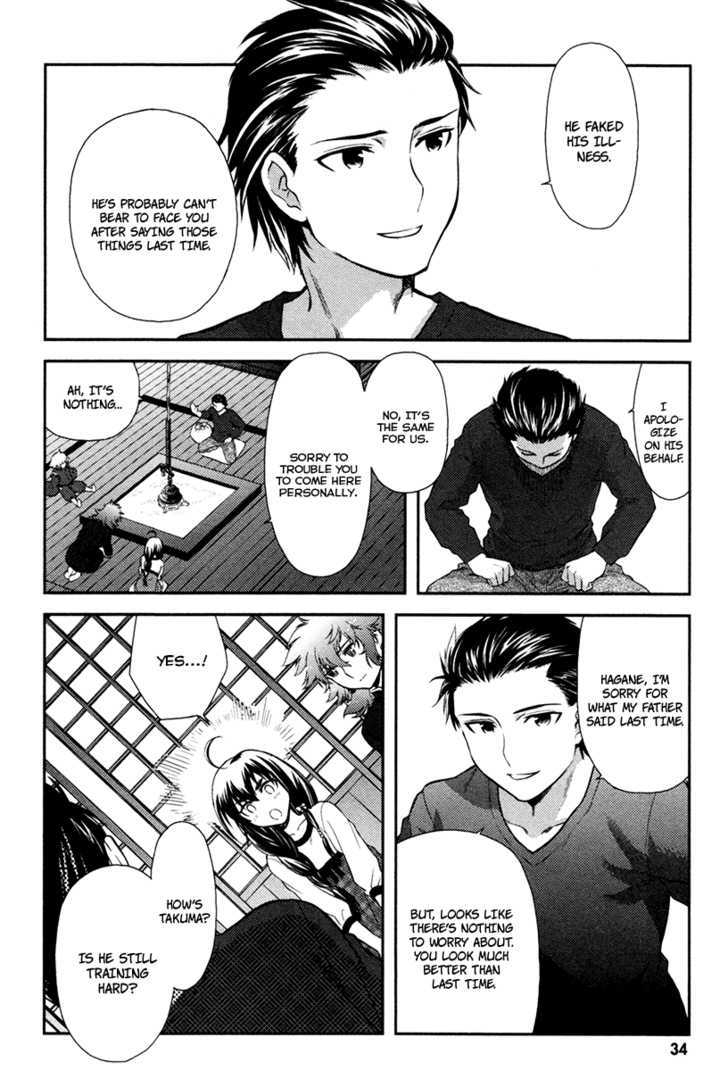 Kandachime Chapter 22 #8