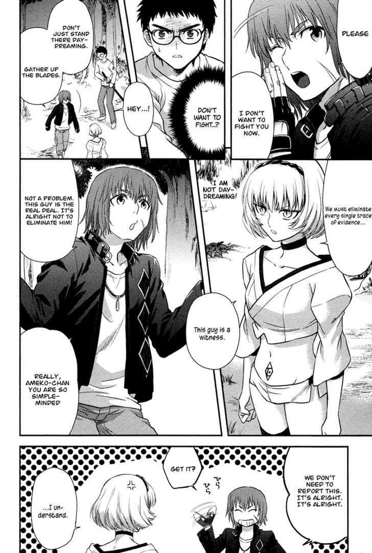 Kandachime Chapter 23 #20