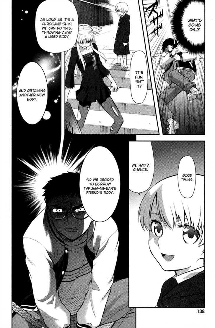 Kandachime Chapter 20 #8